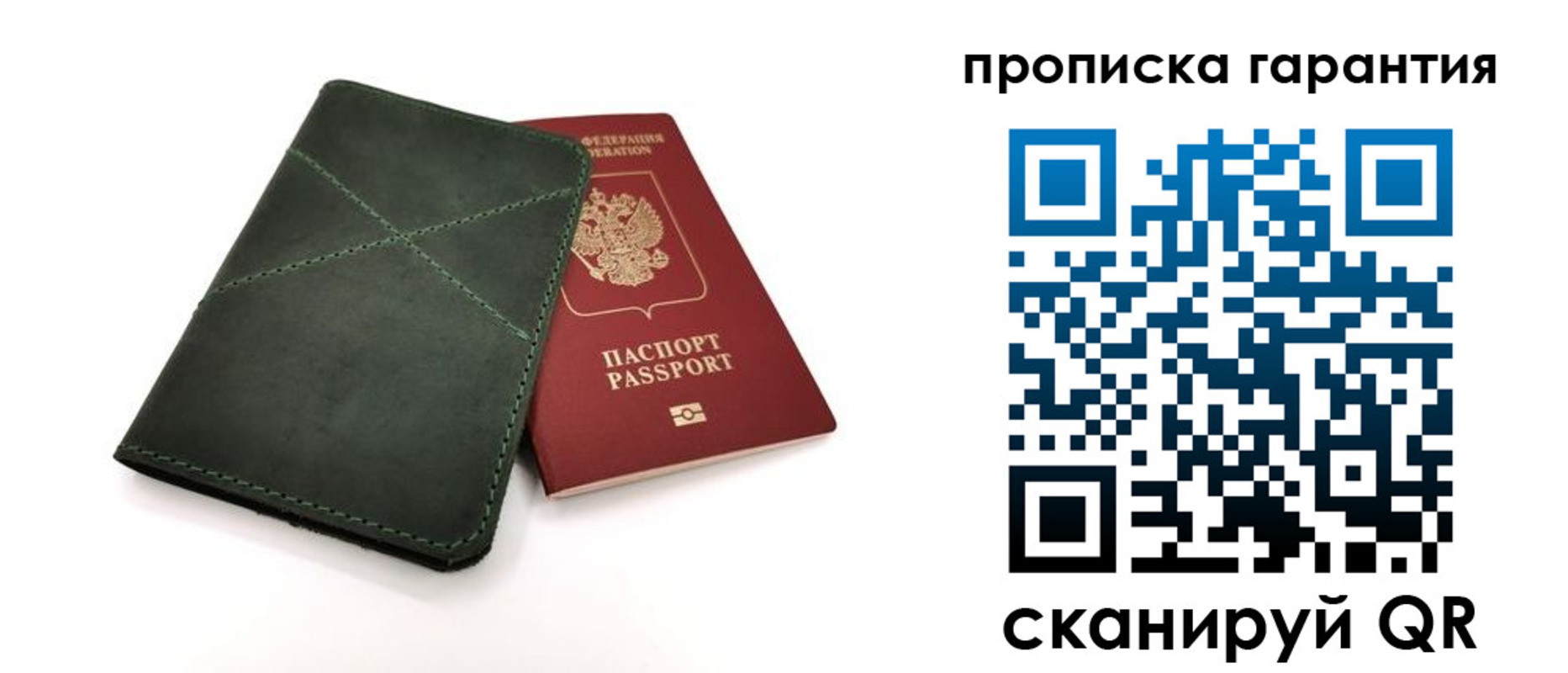 временная регистрация поиск в Миллерово
